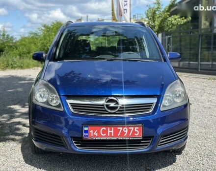 Опель Зафира, объемом двигателя 1.6 л и пробегом 237 тыс. км за 5200 $, фото 4 на Automoto.ua