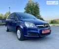 Опель Зафира, объемом двигателя 0 л и пробегом 293 тыс. км за 5850 $, фото 5 на Automoto.ua