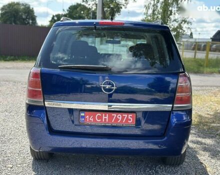 Опель Зафира, объемом двигателя 1.6 л и пробегом 237 тыс. км за 5200 $, фото 13 на Automoto.ua