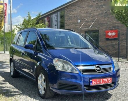 Опель Зафира, объемом двигателя 1.6 л и пробегом 237 тыс. км за 5200 $, фото 1 на Automoto.ua