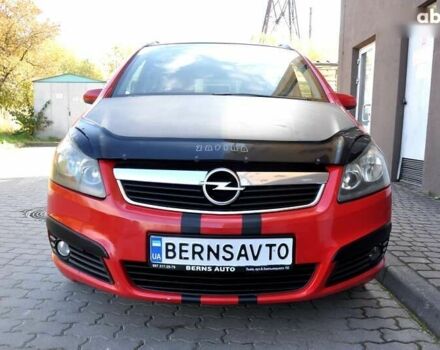 Опель Зафира, объемом двигателя 1.9 л и пробегом 250 тыс. км за 5300 $, фото 1 на Automoto.ua