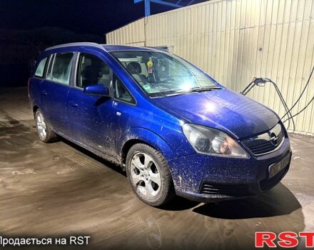 Опель Зафира, объемом двигателя 1.9 л и пробегом 250 тыс. км за 2600 $, фото 2 на Automoto.ua