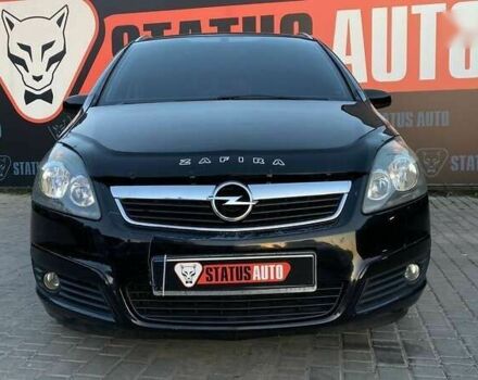 Опель Зафира, объемом двигателя 0 л и пробегом 255 тыс. км за 6000 $, фото 1 на Automoto.ua