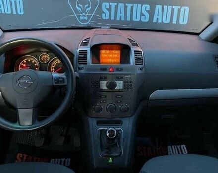 Опель Зафира, объемом двигателя 0 л и пробегом 255 тыс. км за 6000 $, фото 29 на Automoto.ua