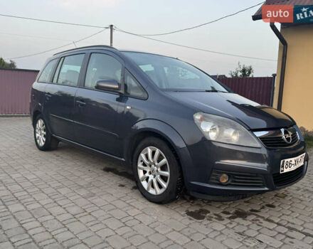 Опель Зафира, объемом двигателя 1.8 л и пробегом 216 тыс. км за 4750 $, фото 2 на Automoto.ua