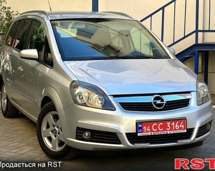 Опель Зафира, объемом двигателя 1.8 л и пробегом 256 тыс. км за 5750 $, фото 1 на Automoto.ua