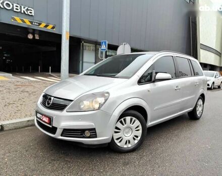 Опель Зафира, объемом двигателя 1.9 л и пробегом 253 тыс. км за 4490 $, фото 8 на Automoto.ua