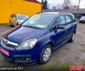 Опель Зафіра, об'ємом двигуна 18 л та пробігом 224 тис. км за 5650 $, фото 1 на Automoto.ua