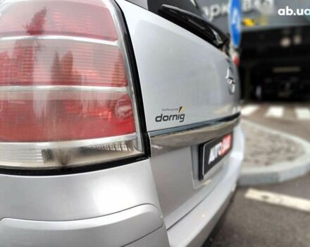 Опель Зафира, объемом двигателя 1.9 л и пробегом 253 тыс. км за 4490 $, фото 15 на Automoto.ua