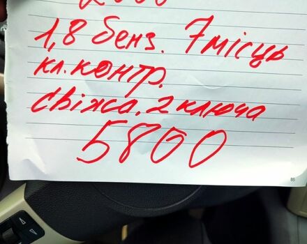 Опель Зафира, объемом двигателя 1.8 л и пробегом 190 тыс. км за 5800 $, фото 4 на Automoto.ua