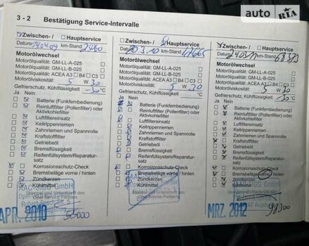 Опель Зафіра, об'ємом двигуна 1.7 л та пробігом 227 тис. км за 7500 $, фото 59 на Automoto.ua