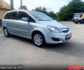 Опель Зафіра, об'ємом двигуна 1.8 л та пробігом 217 тис. км за 7100 $, фото 1 на Automoto.ua