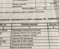 Опель Зафіра, об'ємом двигуна 1.6 л та пробігом 220 тис. км за 6800 $, фото 14 на Automoto.ua