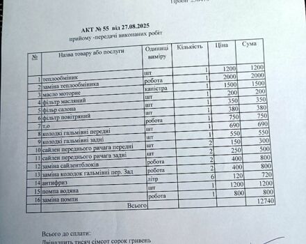 Опель Зафіра, об'ємом двигуна 1.8 л та пробігом 239 тис. км за 8200 $, фото 8 на Automoto.ua