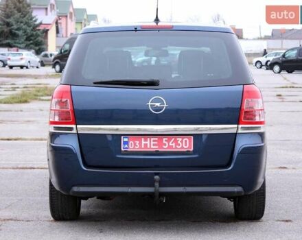 Опель Зафира, объемом двигателя 0 л и пробегом 195 тыс. км за 8300 $, фото 18 на Automoto.ua