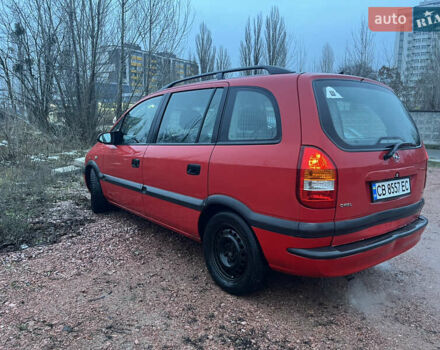 Опель Зафіра, об'ємом двигуна 1.6 л та пробігом 264 тис. км за 2300 $, фото 1 на Automoto.ua