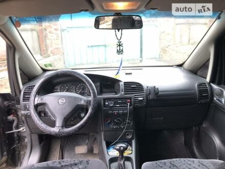 Опель Зафира 2000 в Кропивницком (Кировограде) на Automoto.ua Опель Зафира, объемом двигателя 1.8 л и пробегом 230 тыс. км за 3600 $, фото 1 на Automoto.ua