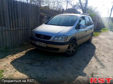 Опель Зафира, объемом двигателя 2 л и пробегом 300 тыс. км за 3500 $, фото 1 на Automoto.ua