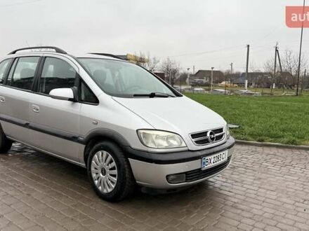 Опель Зафира, объемом двигателя 1.8 л и пробегом 253 тыс. км за 4500 $, фото 1 на Automoto.ua