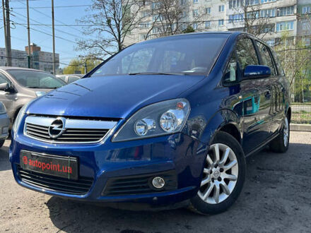 Опель Зафіра, об'ємом двигуна 1.6 л та пробігом 273 тис. км за 6100 $, фото 1 на Automoto.ua