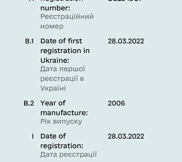 Опель Зафіра, об'ємом двигуна 2.2 л та пробігом 246 тис. км за 6100 $, фото 1 на Automoto.ua