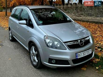 Опель Зафіра 2006 у Збараже на Automoto.ua Опель Зафіра, об'ємом двигуна 1.6 л та пробігом 219 тис. км за 5936 $, фото 1 на Automoto.ua