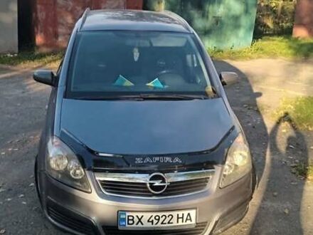 Опель Зафіра 2006 у Красилове на Automoto.ua Опель Зафіра, об'ємом двигуна 1.6 л та пробігом 260 тис. км за 6100 $, фото 1 на Automoto.ua