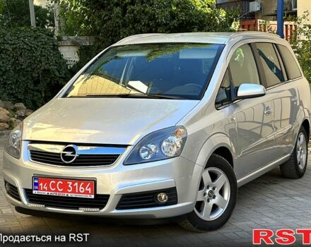Опель Зафіра, об'ємом двигуна 1.8 л та пробігом 256 тис. км за 5750 $, фото 1 на Automoto.ua