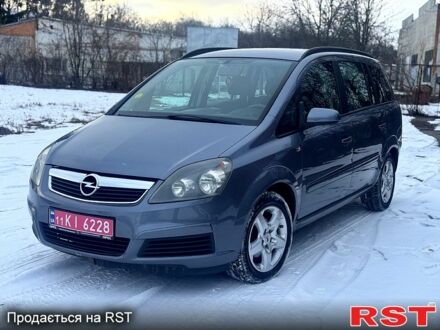 Опель Зафіра 2007 у Лубнах на Automoto.ua Опель Зафіра, об'ємом двигуна 18 л та пробігом 270 тис. км за 5450 $, фото 1 на Automoto.ua