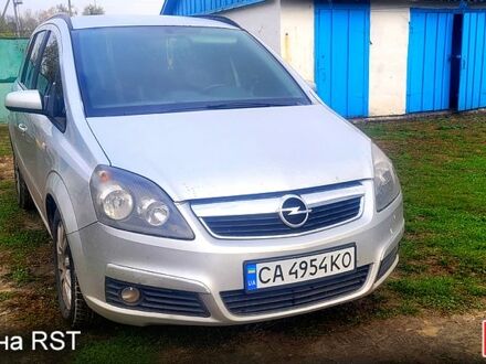 Опель Зафира 2007 в Черкассах на Automoto.ua Опель Зафира, объемом двигателя 1.8 л и пробегом 0 тыс. км за 6000 $, фото 1 на Automoto.ua