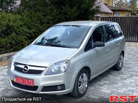 Опель Зафіра 2007 у Вознесенске на Automoto.ua Опель Зафіра, об'ємом двигуна 16 л та пробігом 178 тис. км за 5800 $, фото 1 на Automoto.ua