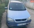 Сірий Опель Зафіра, об'ємом двигуна 2 л та пробігом 310 тис. км за 2500 $, фото 1 на Automoto.ua