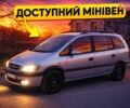 Серый Опель Зафира, объемом двигателя 1.8 л и пробегом 303 тыс. км за 3250 $, фото 1 на Automoto.ua