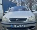 Серый Опель Зафира, объемом двигателя 2 л и пробегом 331 тыс. км за 2450 $, фото 1 на Automoto.ua