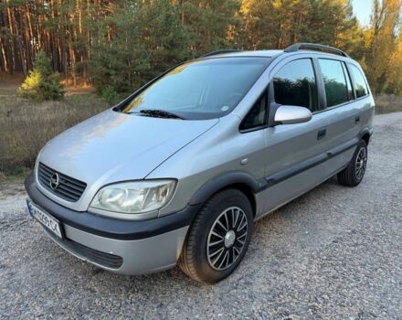 Серый Опель Зафира, объемом двигателя 2 л и пробегом 265 тыс. км за 3850 $, фото 1 на Automoto.ua