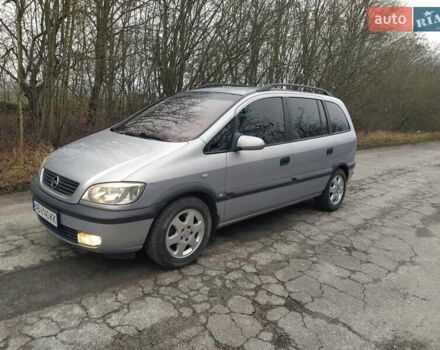 Серый Опель Зафира, объемом двигателя 1.8 л и пробегом 238 тыс. км за 4300 $, фото 1 на Automoto.ua