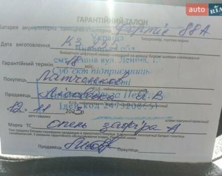 Серый Опель Зафира, объемом двигателя 2 л и пробегом 309 тыс. км за 3500 $, фото 11 на Automoto.ua