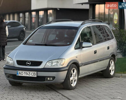 Сірий Опель Зафіра, об'ємом двигуна 2 л та пробігом 330 тис. км за 2950 $, фото 1 на Automoto.ua