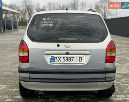 Серый Опель Зафира, объемом двигателя 2 л и пробегом 340 тыс. км за 3900 $, фото 6 на Automoto.ua