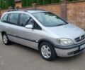 Серый Опель Зафира, объемом двигателя 2.2 л и пробегом 280 тыс. км за 2600 $, фото 1 на Automoto.ua
