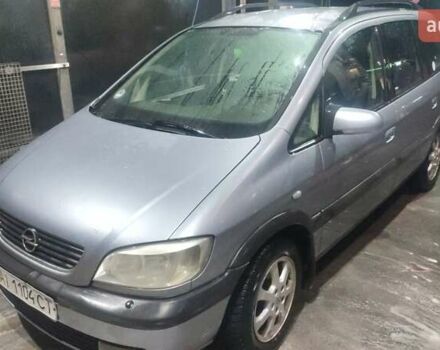 Серый Опель Зафира, объемом двигателя 1.99 л и пробегом 450 тыс. км за 4200 $, фото 1 на Automoto.ua