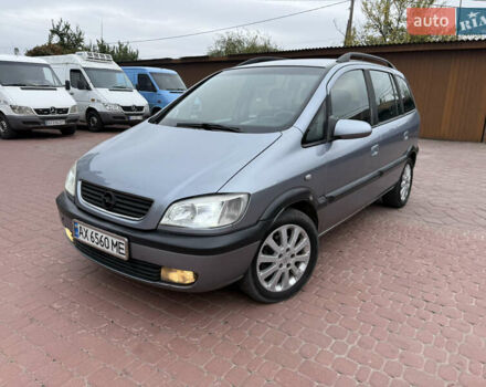 Опель Зафіра 2003 у Харкові на Automoto.ua Сірий Опель Зафіра, об'ємом двигуна 2.17 л та пробігом 350 тис. км за 3500 $, фото 5 на Automoto.ua