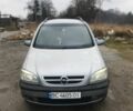 Сірий Опель Зафіра, об'ємом двигуна 2.2 л та пробігом 280 тис. км за 4007 $, фото 1 на Automoto.ua