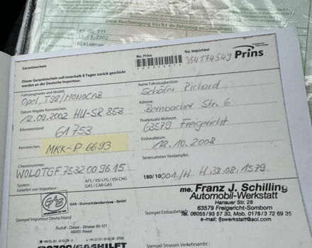 Серый Опель Зафира, объемом двигателя 1.8 л и пробегом 198 тыс. км за 4499 $, фото 87 на Automoto.ua