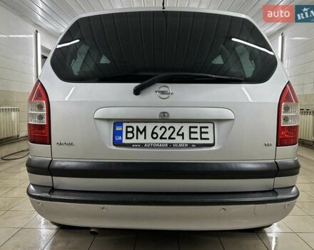 Серый Опель Зафира, объемом двигателя 1.8 л и пробегом 242 тыс. км за 4999 $, фото 32 на Automoto.ua