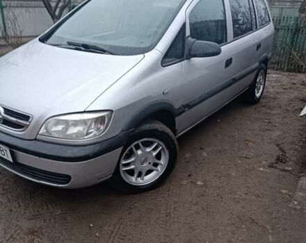 Сірий Опель Зафіра, об'ємом двигуна 2 л та пробігом 200 тис. км за 2650 $, фото 4 на Automoto.ua