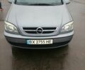 Серый Опель Зафира, объемом двигателя 1.8 л и пробегом 250 тыс. км за 3500 $, фото 1 на Automoto.ua