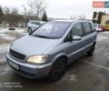 Серый Опель Зафира, объемом двигателя 1.6 л и пробегом 171 тыс. км за 4800 $, фото 1 на Automoto.ua