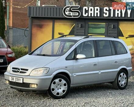 Серый Опель Зафира, объемом двигателя 1.8 л и пробегом 226 тыс. км за 5500 $, фото 12 на Automoto.ua