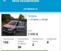 Серый Опель Зафира, объемом двигателя 2 л и пробегом 340 тыс. км за 2400 $, фото 1 на Automoto.ua